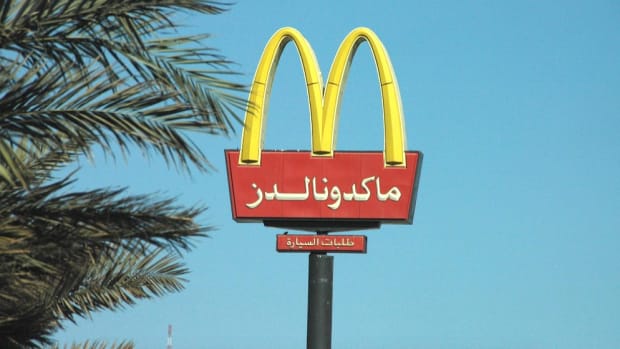 McDonald's Swears Allegiance To Saudi Arabia's Prince Promo Image