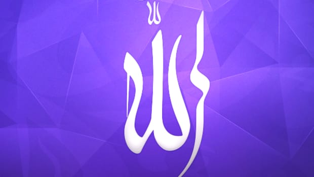 Allah In Arabic